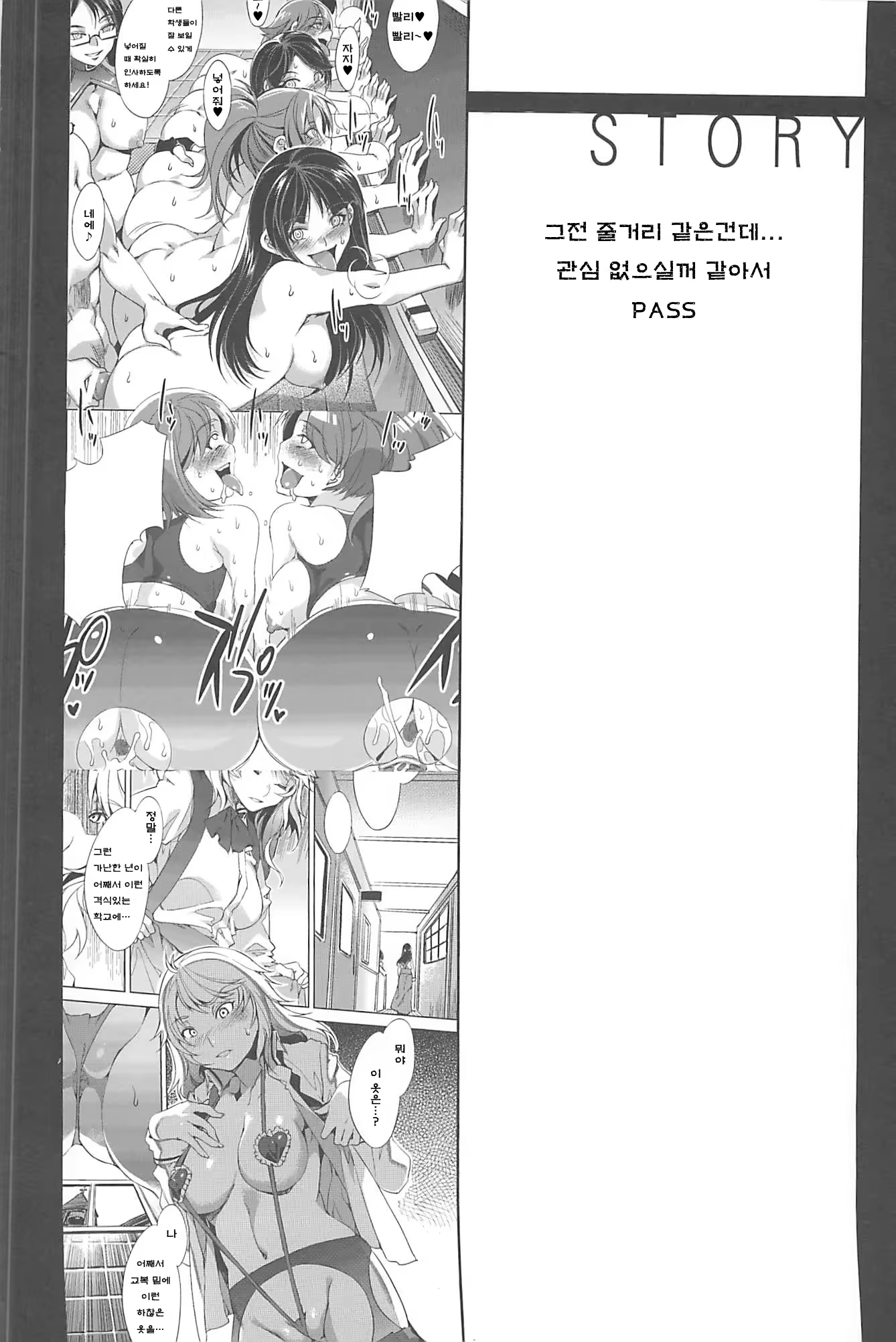 Content 479011 - 4 페이지