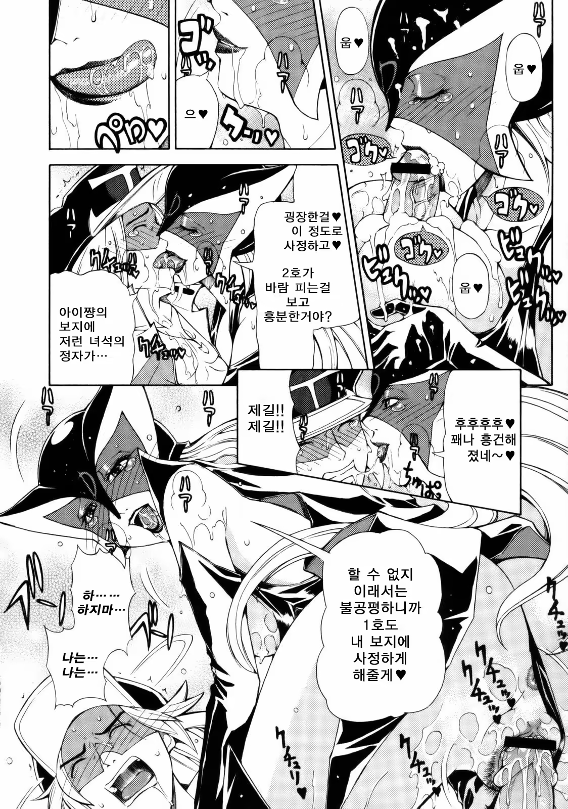 Content 479015 - 17 페이지