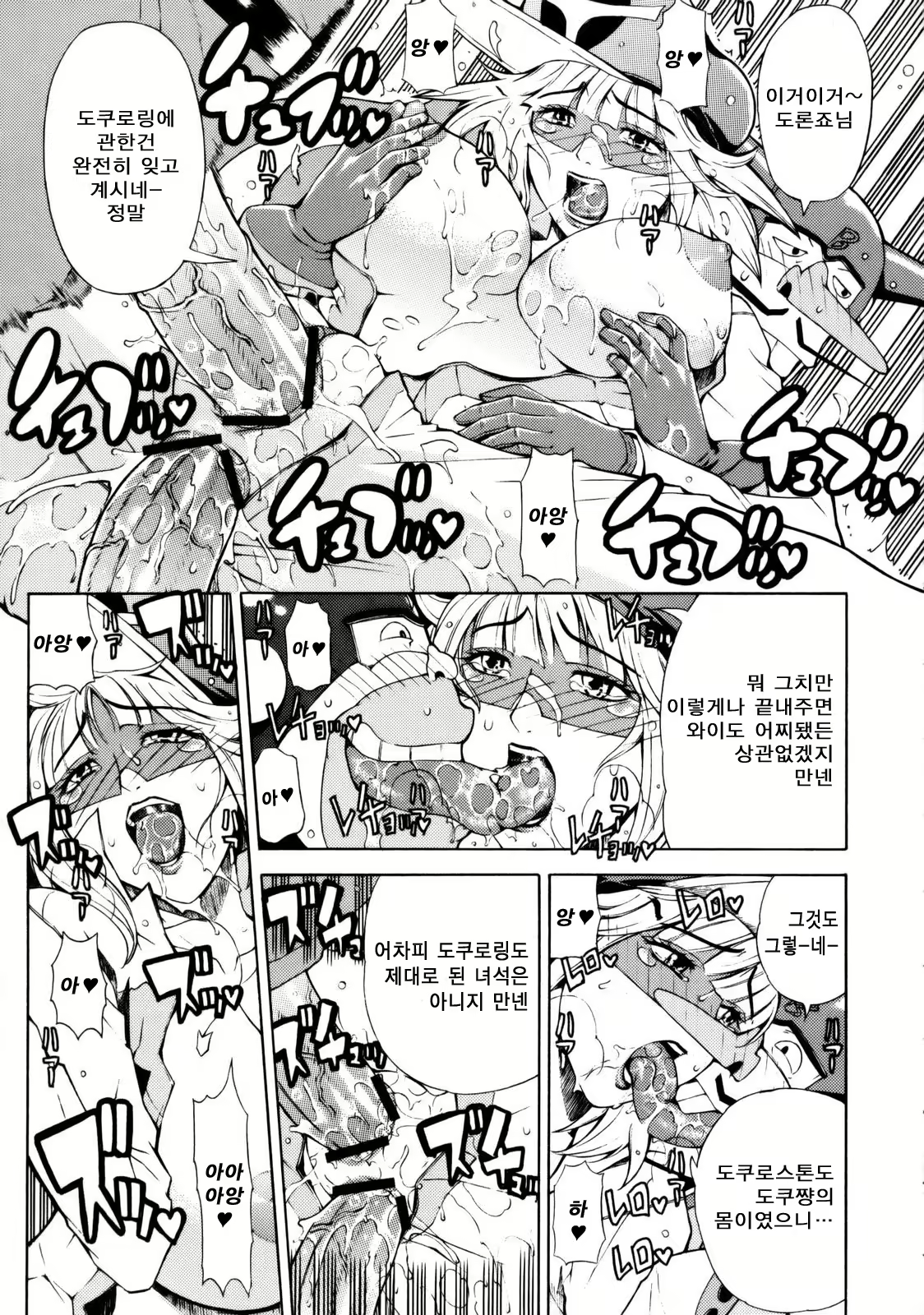 Content 479015 - 26 페이지
