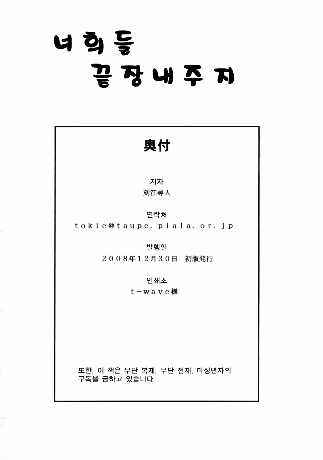 Content 479015 - 29 페이지