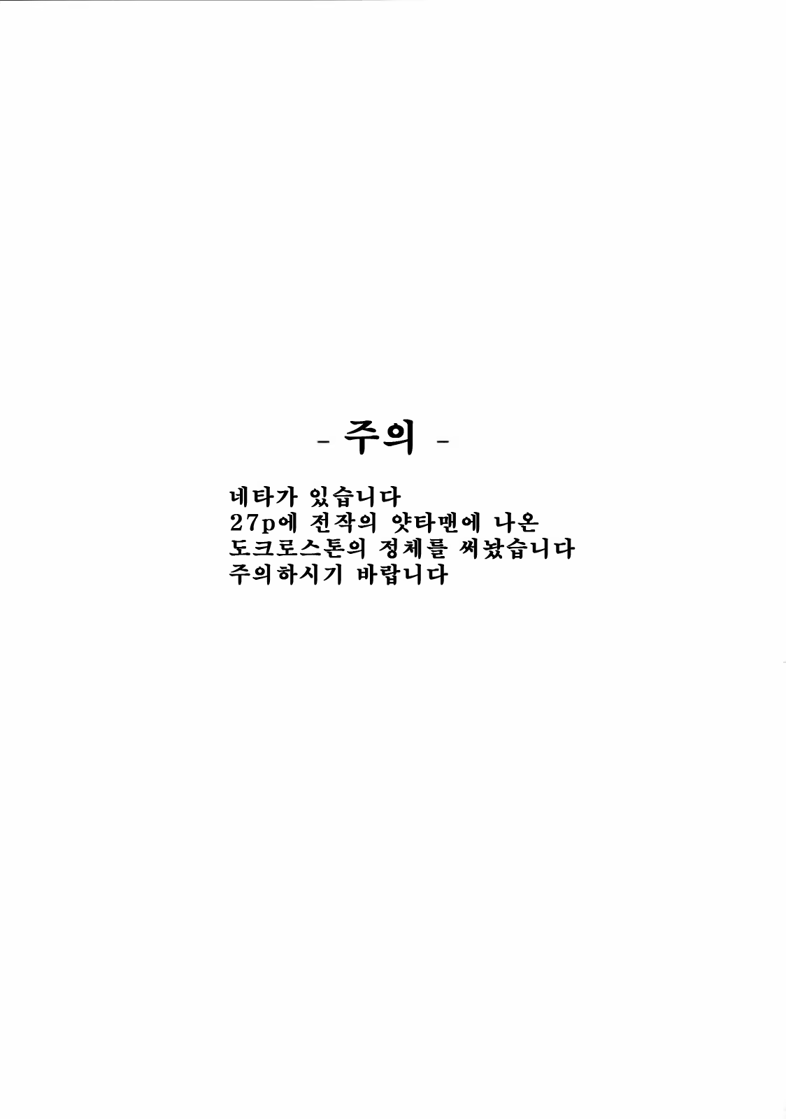 Content 479015 - 3 페이지