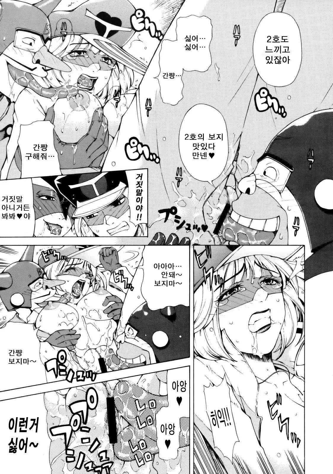 Content 479015 - 8 페이지