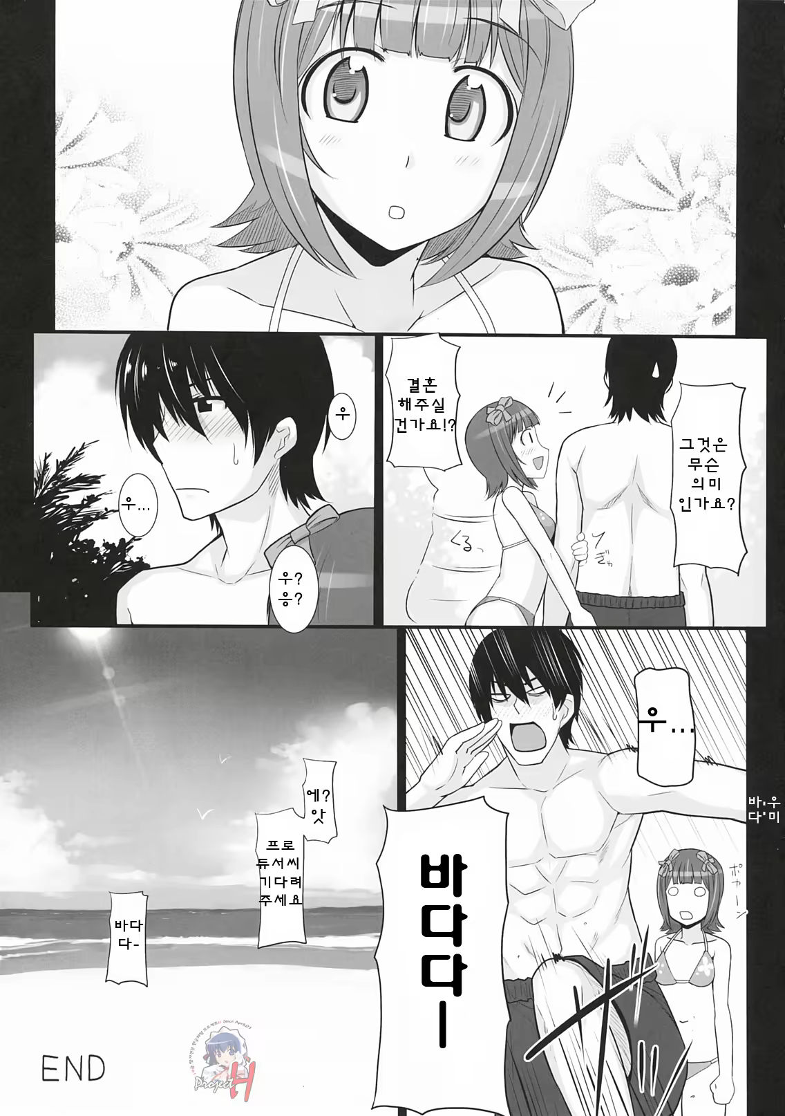 Content 479017 - 32 페이지