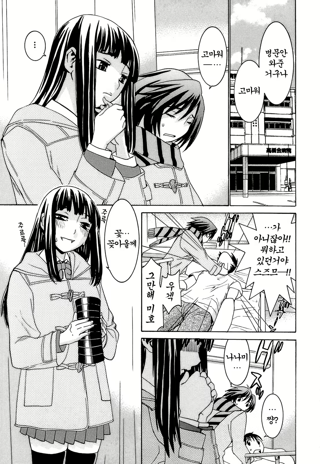 Content 479025 - 102 페이지