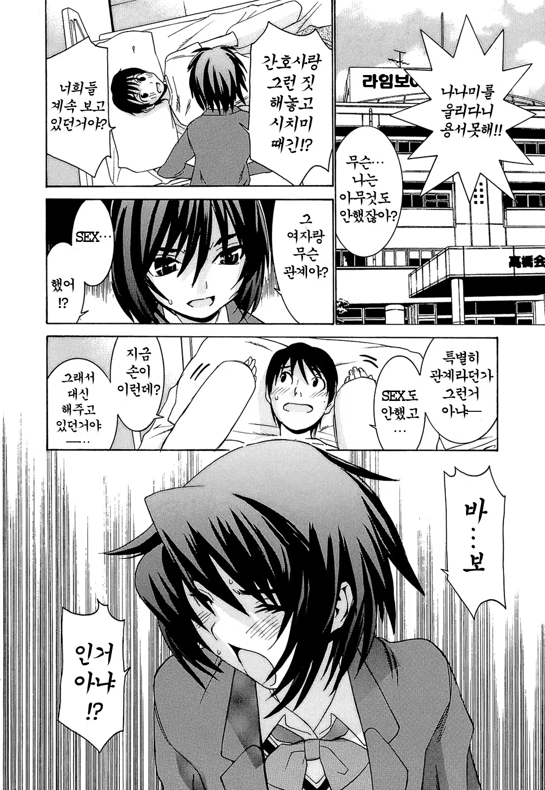 Content 479025 - 103 페이지