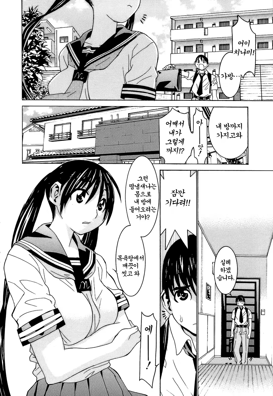 Content 479025 - 12 페이지