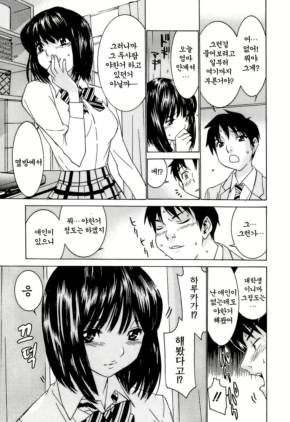 Content 479025 - 126 페이지