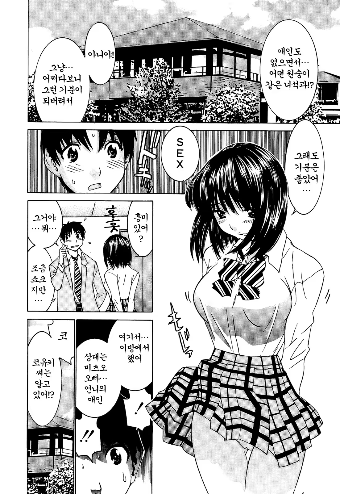 Content 479025 - 127 페이지