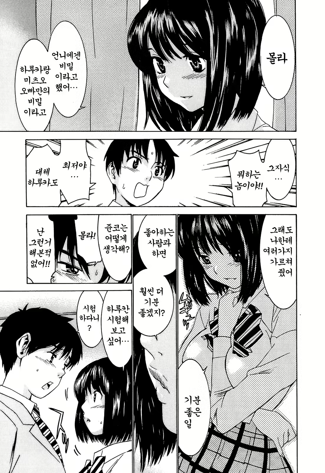 Content 479025 - 128 페이지