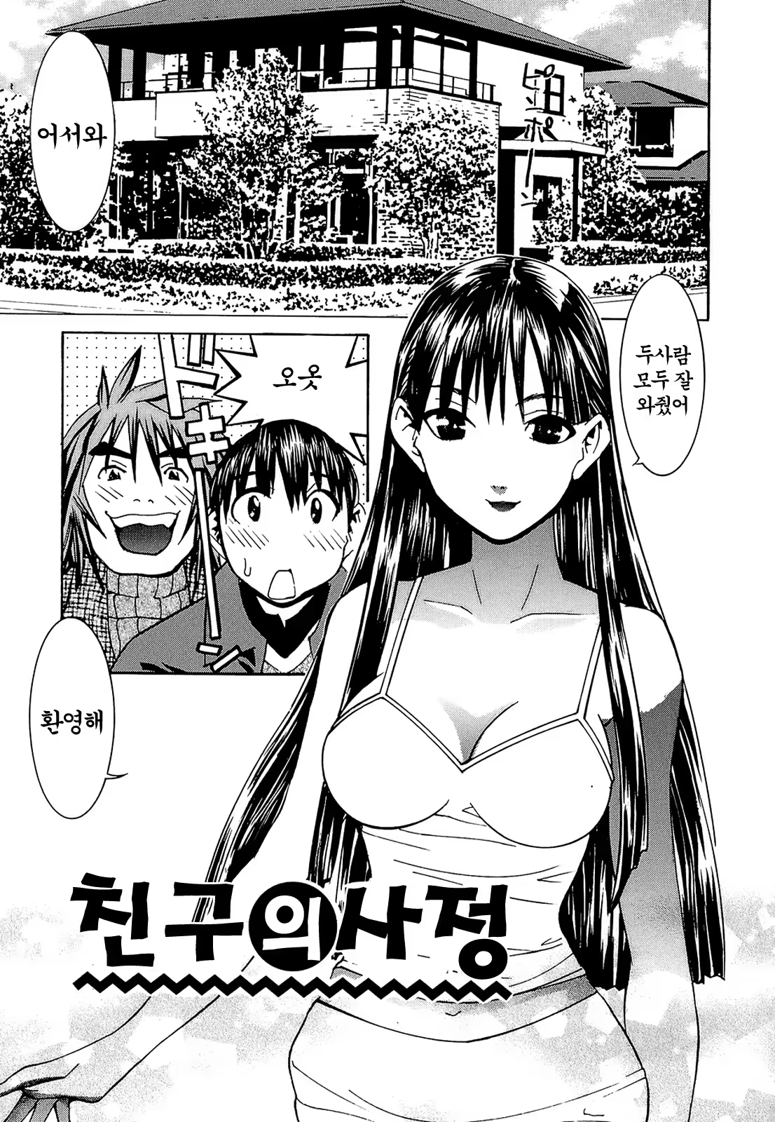 Content 479025 - 144 페이지