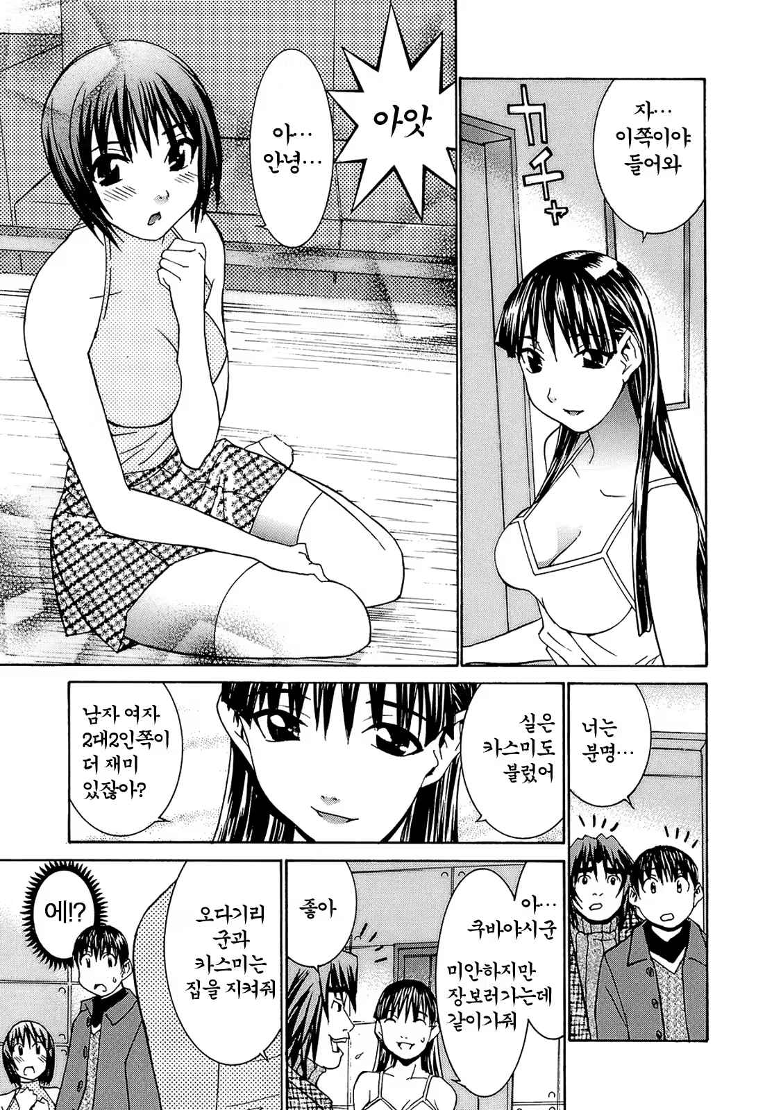 Content 479025 - 146 페이지