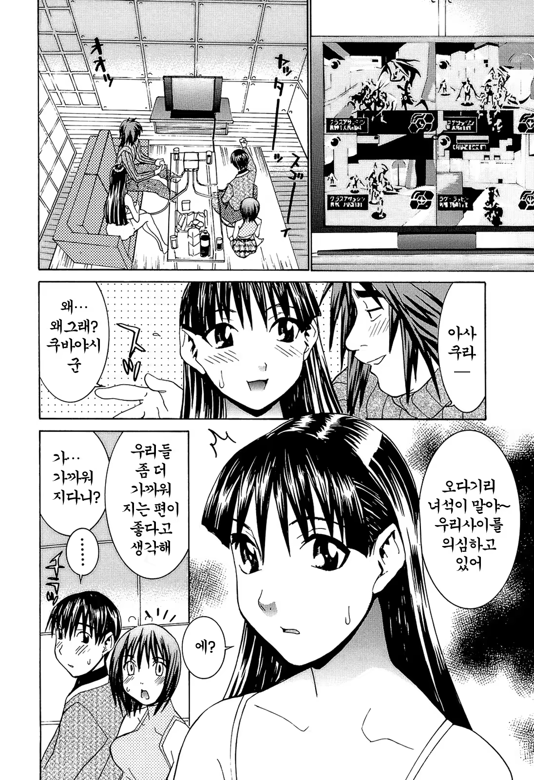 Content 479025 - 149 페이지