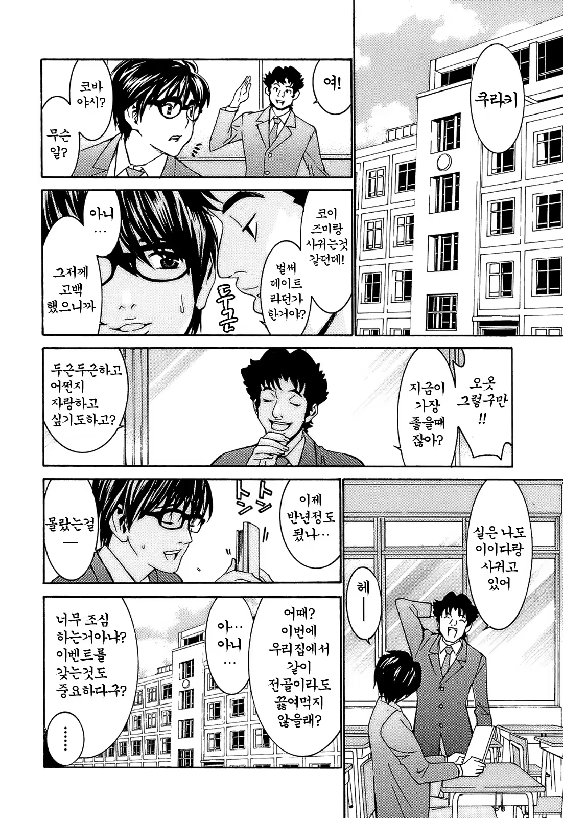 Content 479025 - 165 페이지