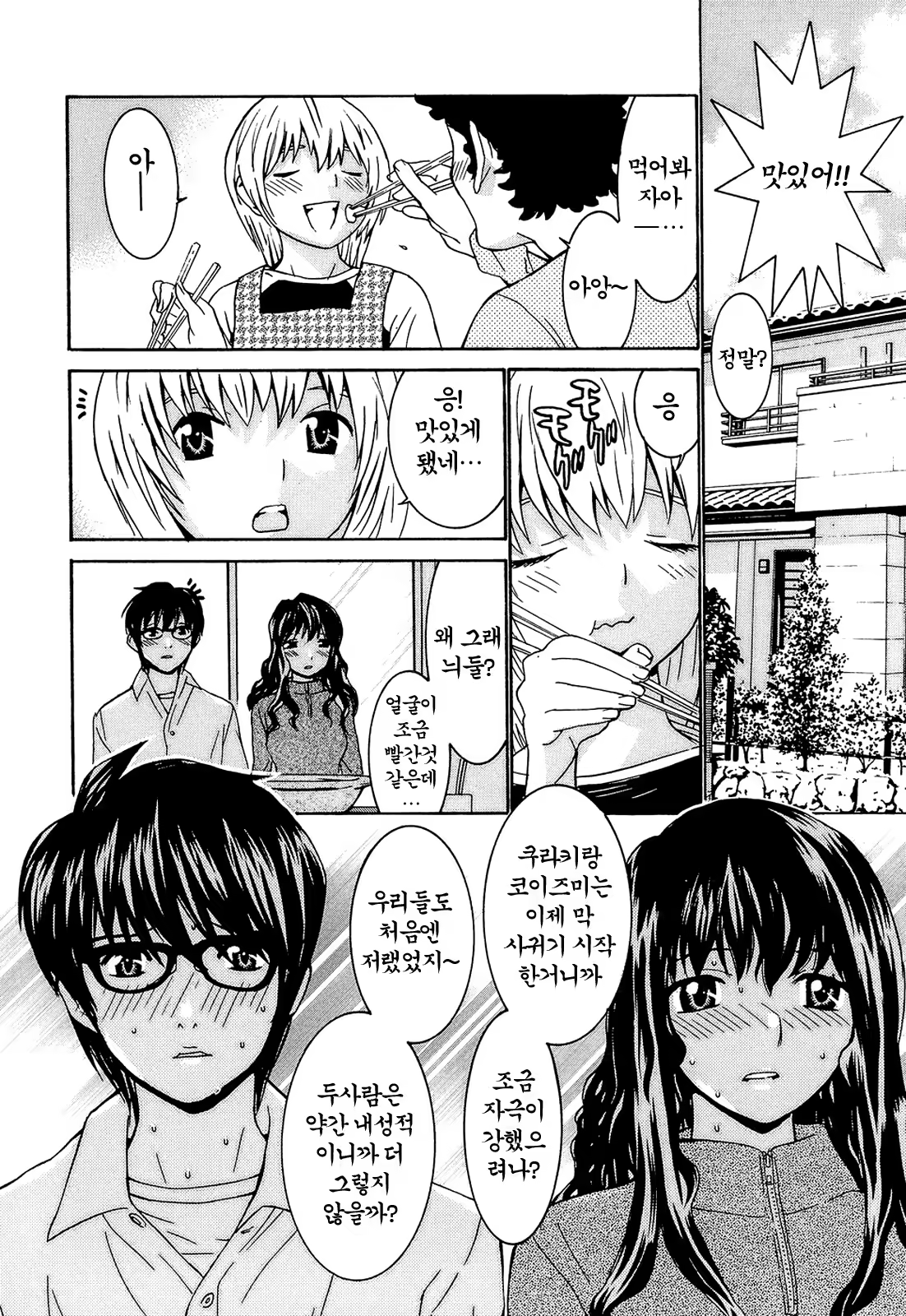 Content 479025 - 167 페이지