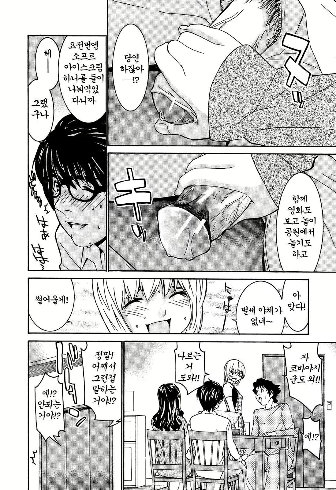 Content 479025 - 171 페이지