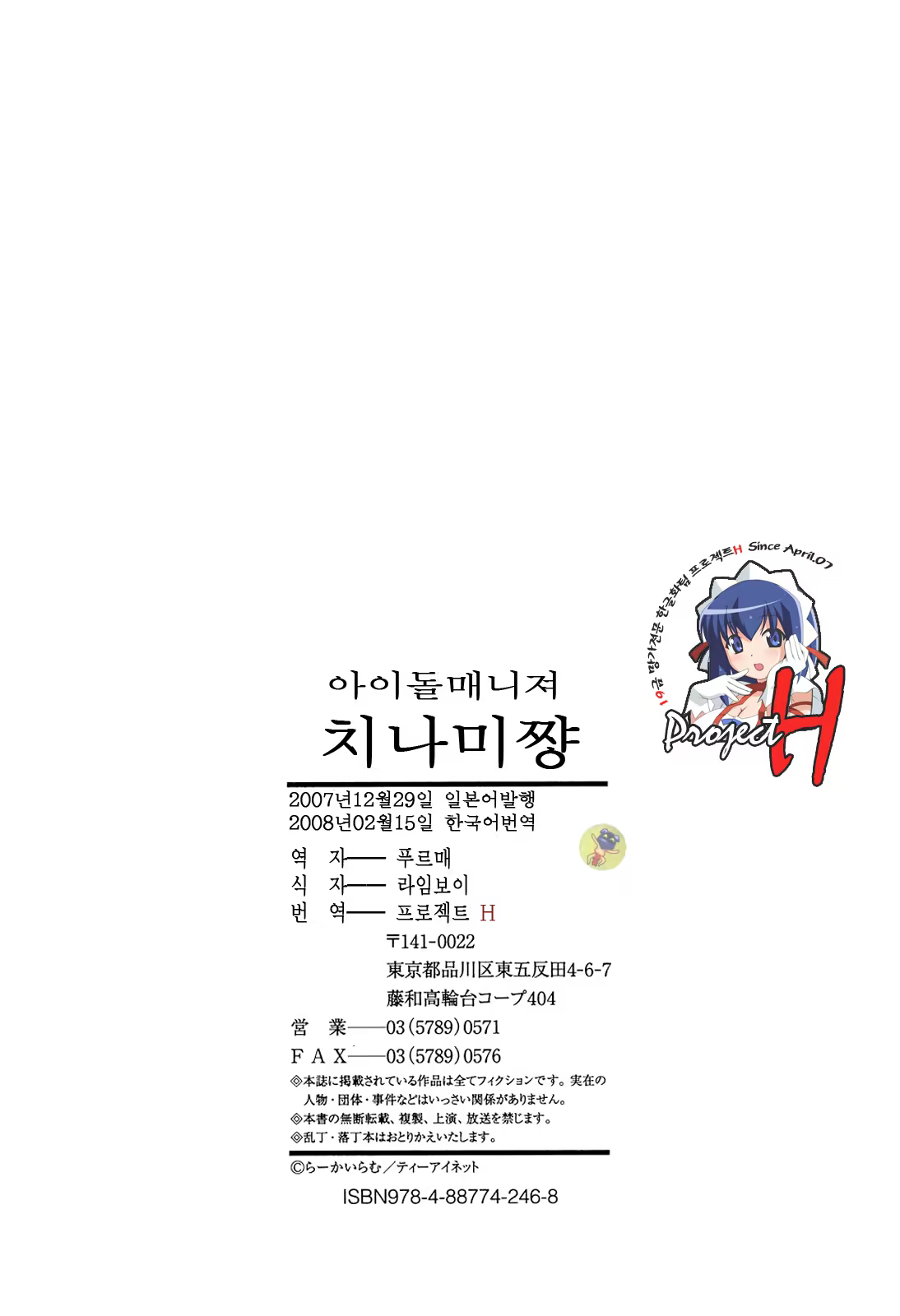 Content 479025 - 183 페이지