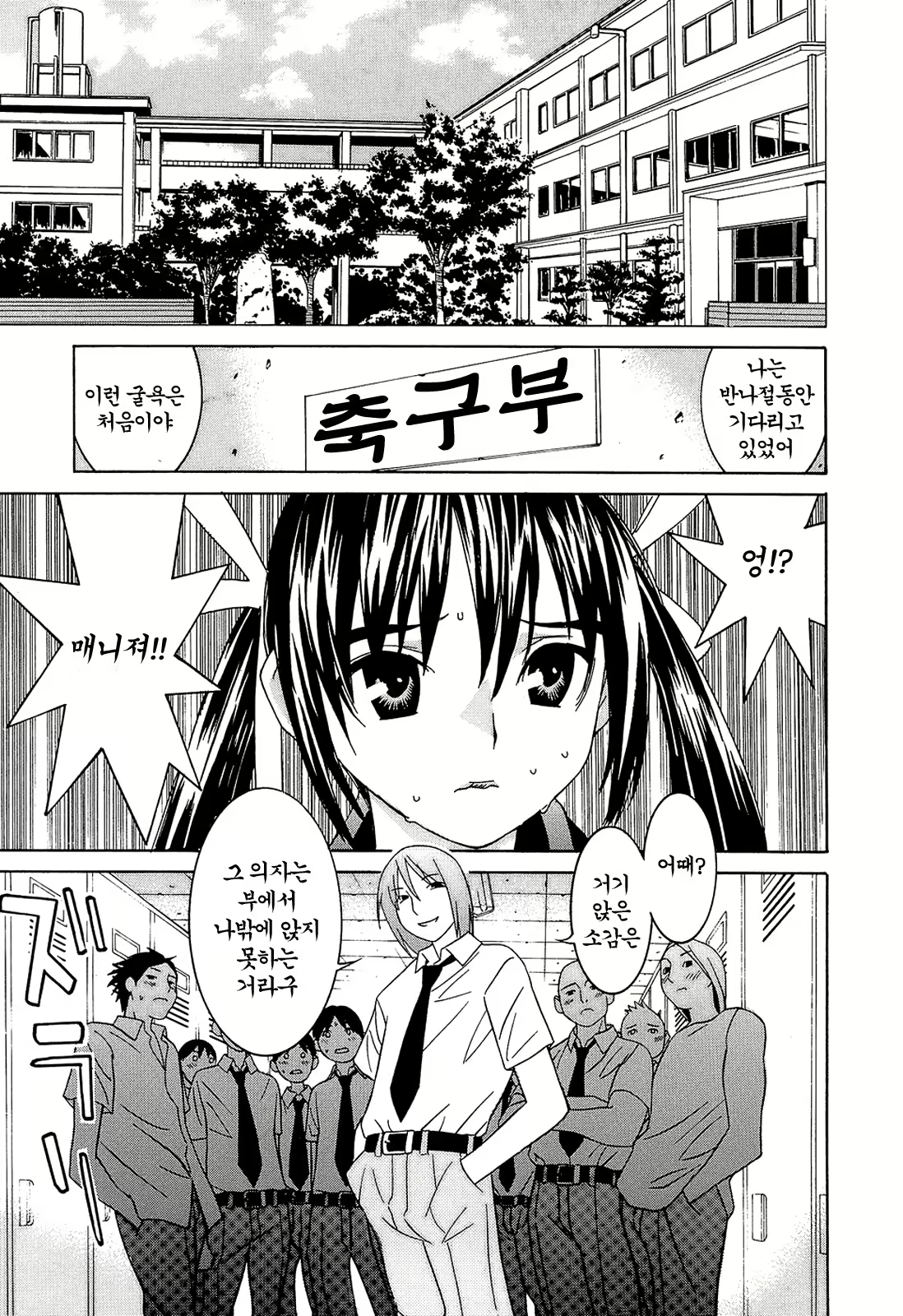 Content 479025 - 33 페이지