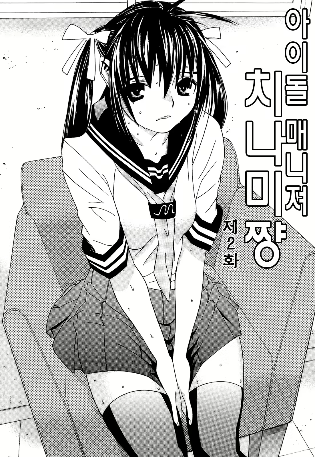 Content 479025 - 34 페이지