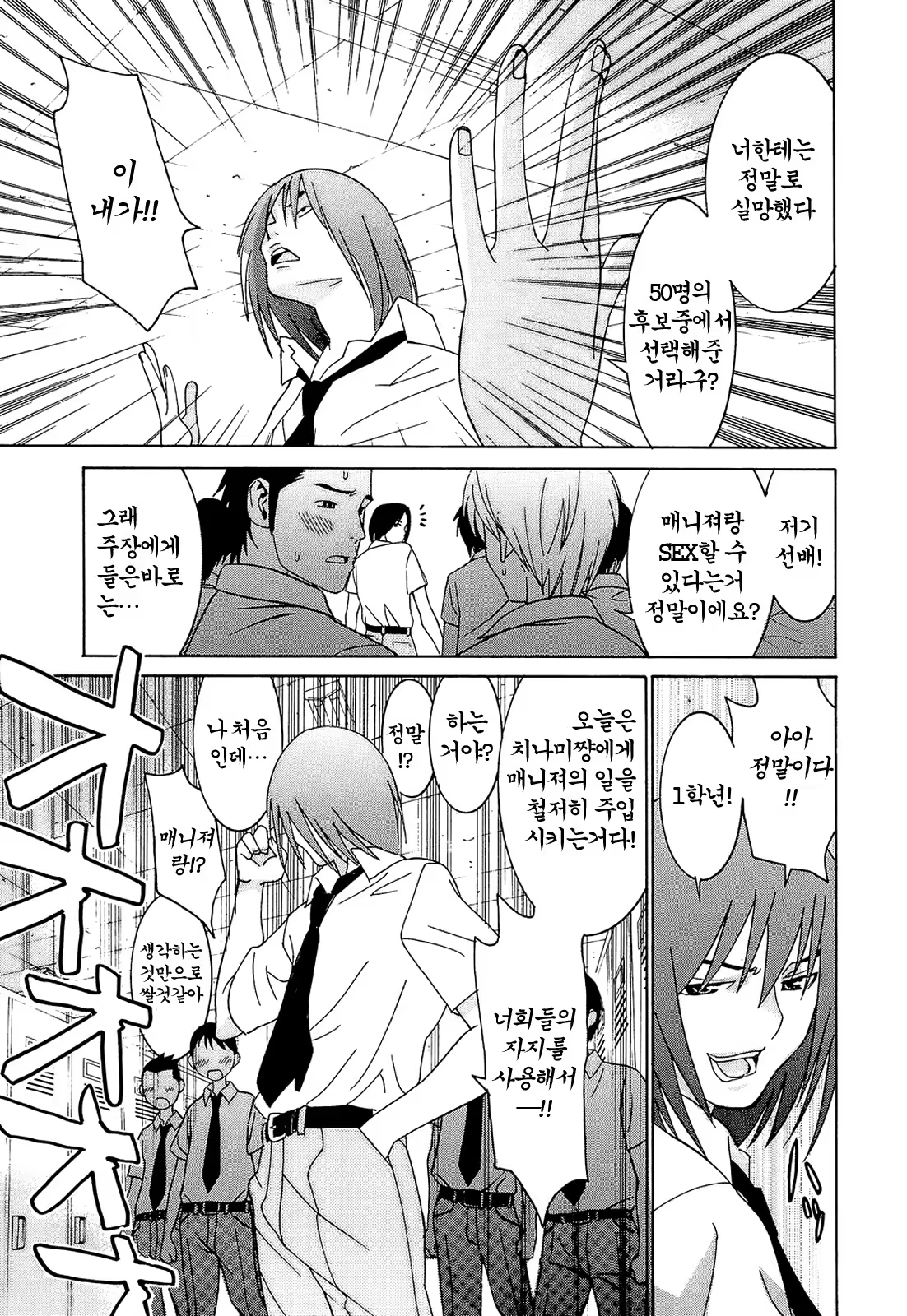 Content 479025 - 35 페이지