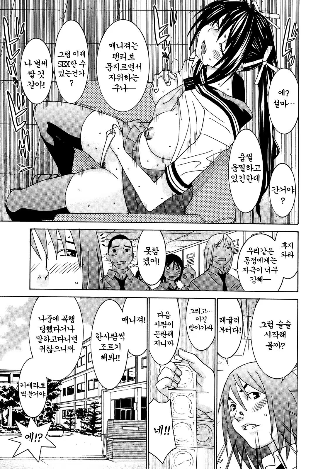 Content 479025 - 39 페이지
