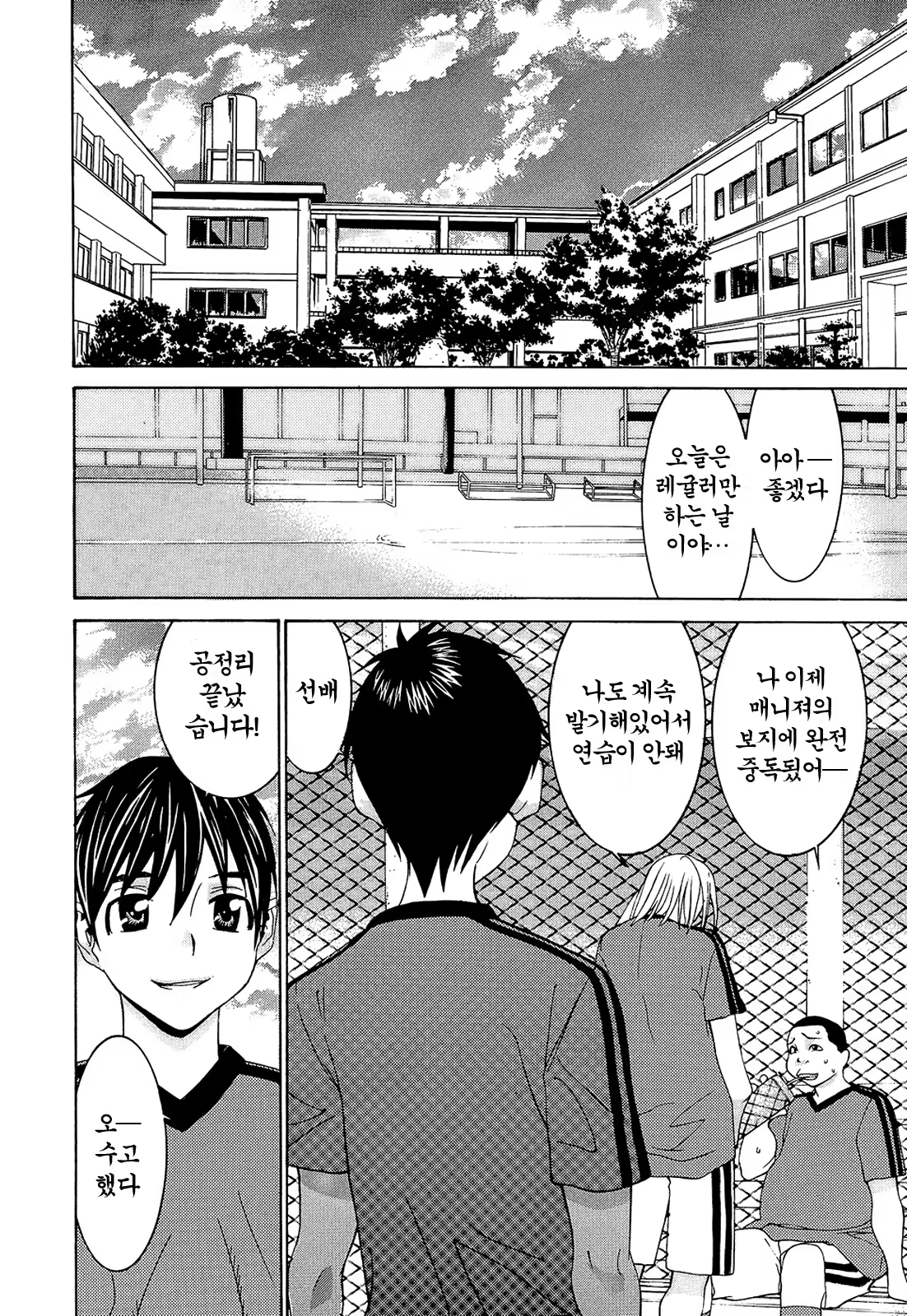 Content 479025 - 59 페이지