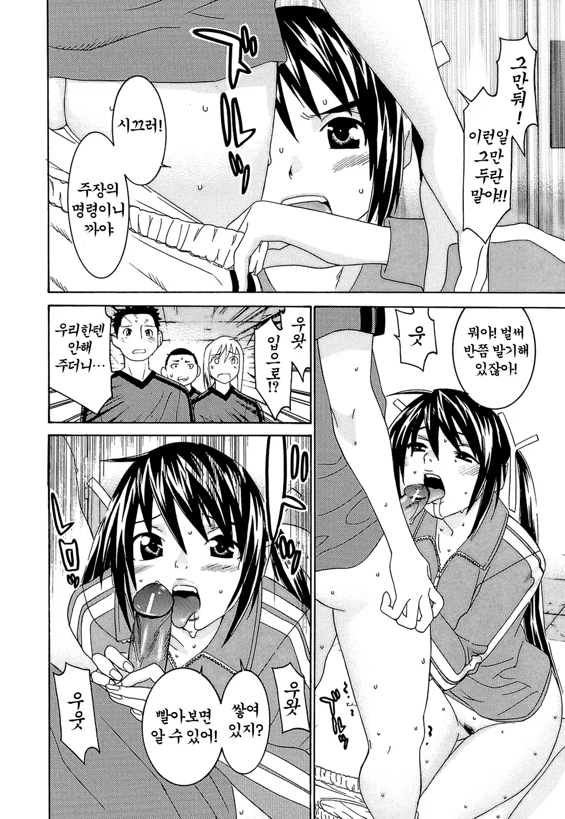 Content 479025 - 65 페이지