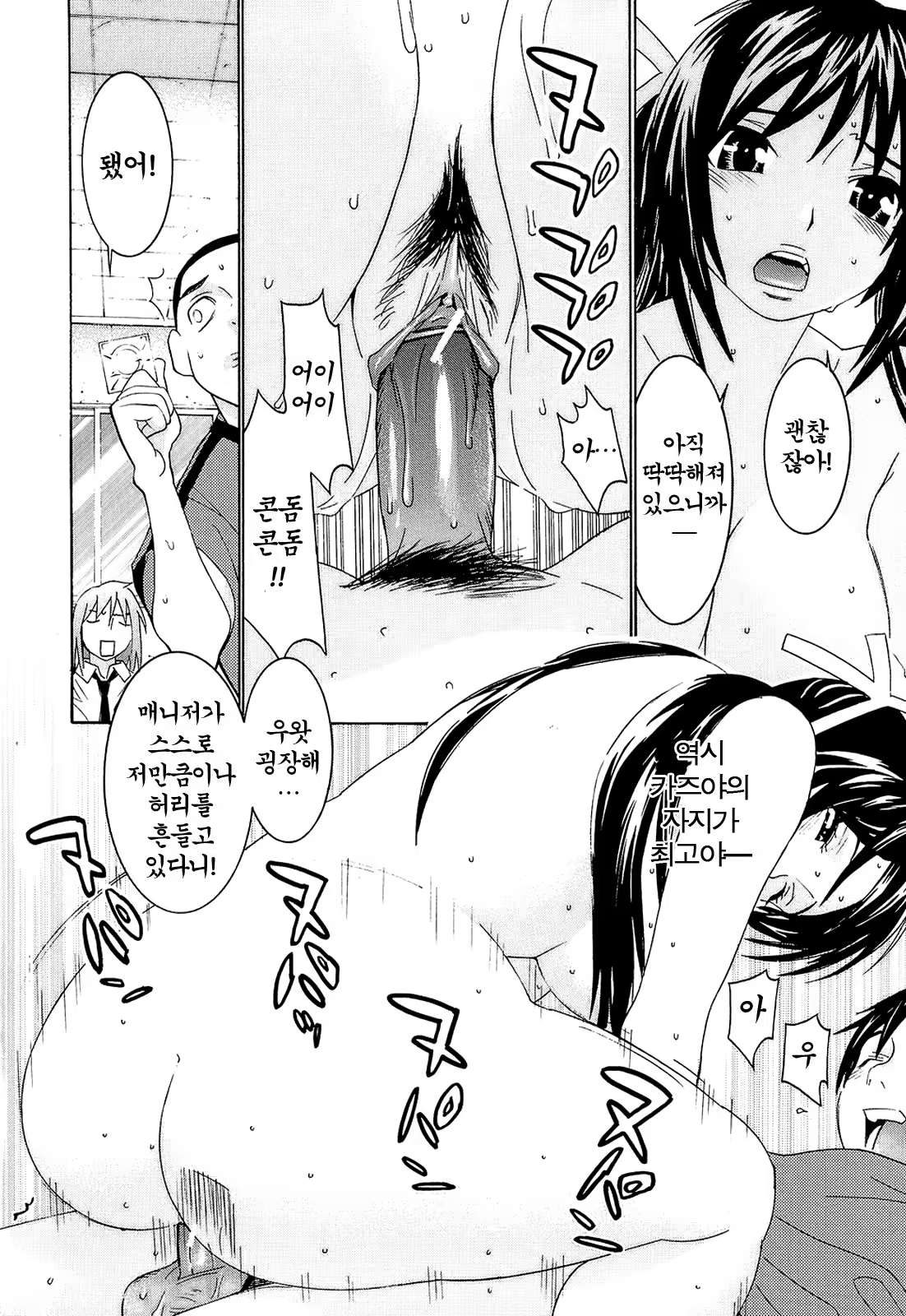 Content 479025 - 69 페이지