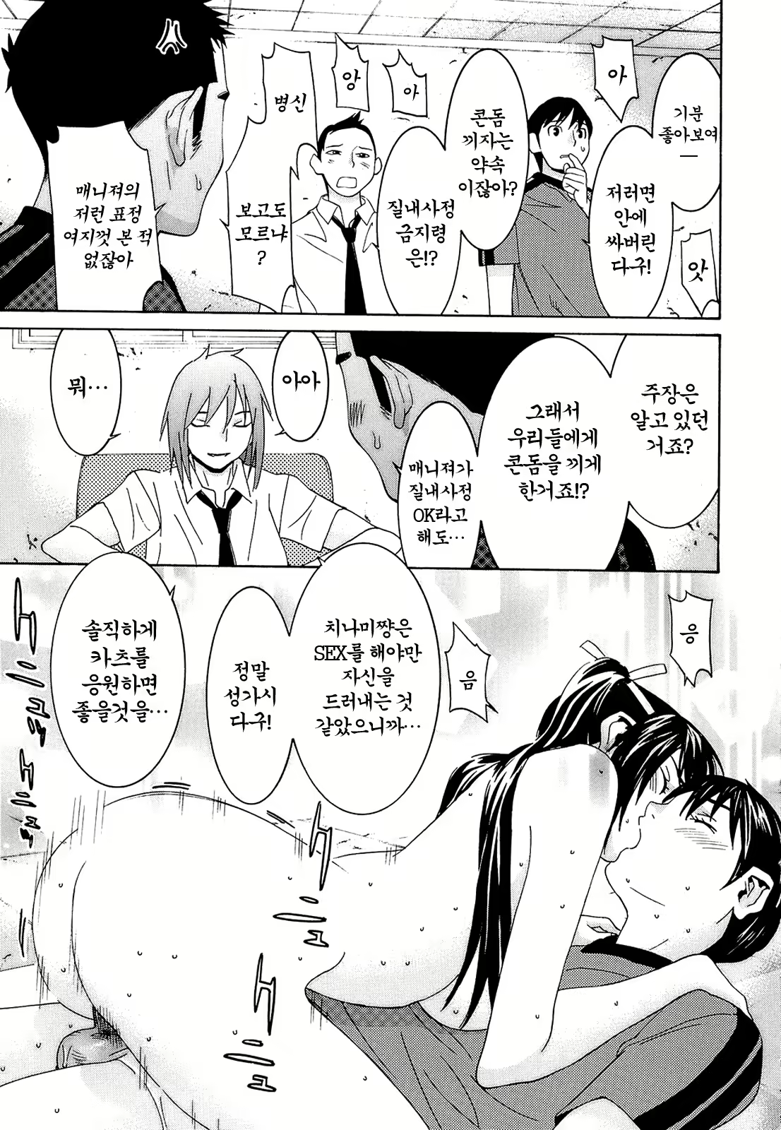 Content 479025 - 70 페이지