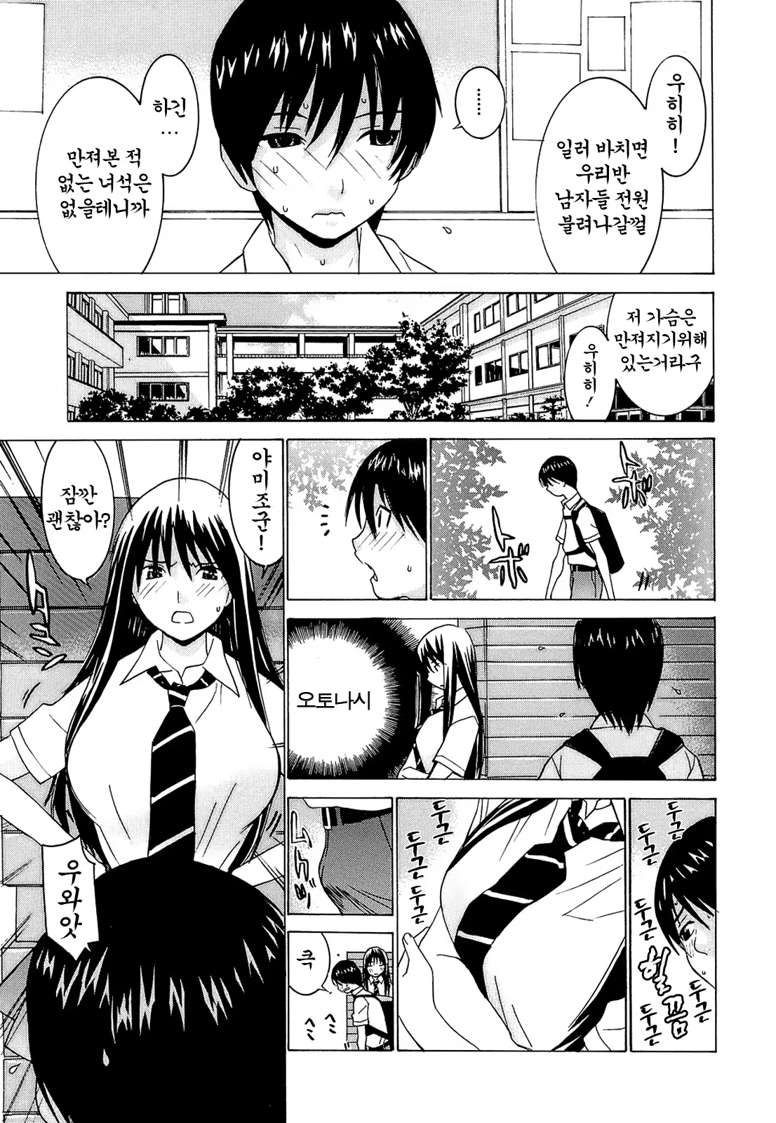 Content 479025 - 78 페이지