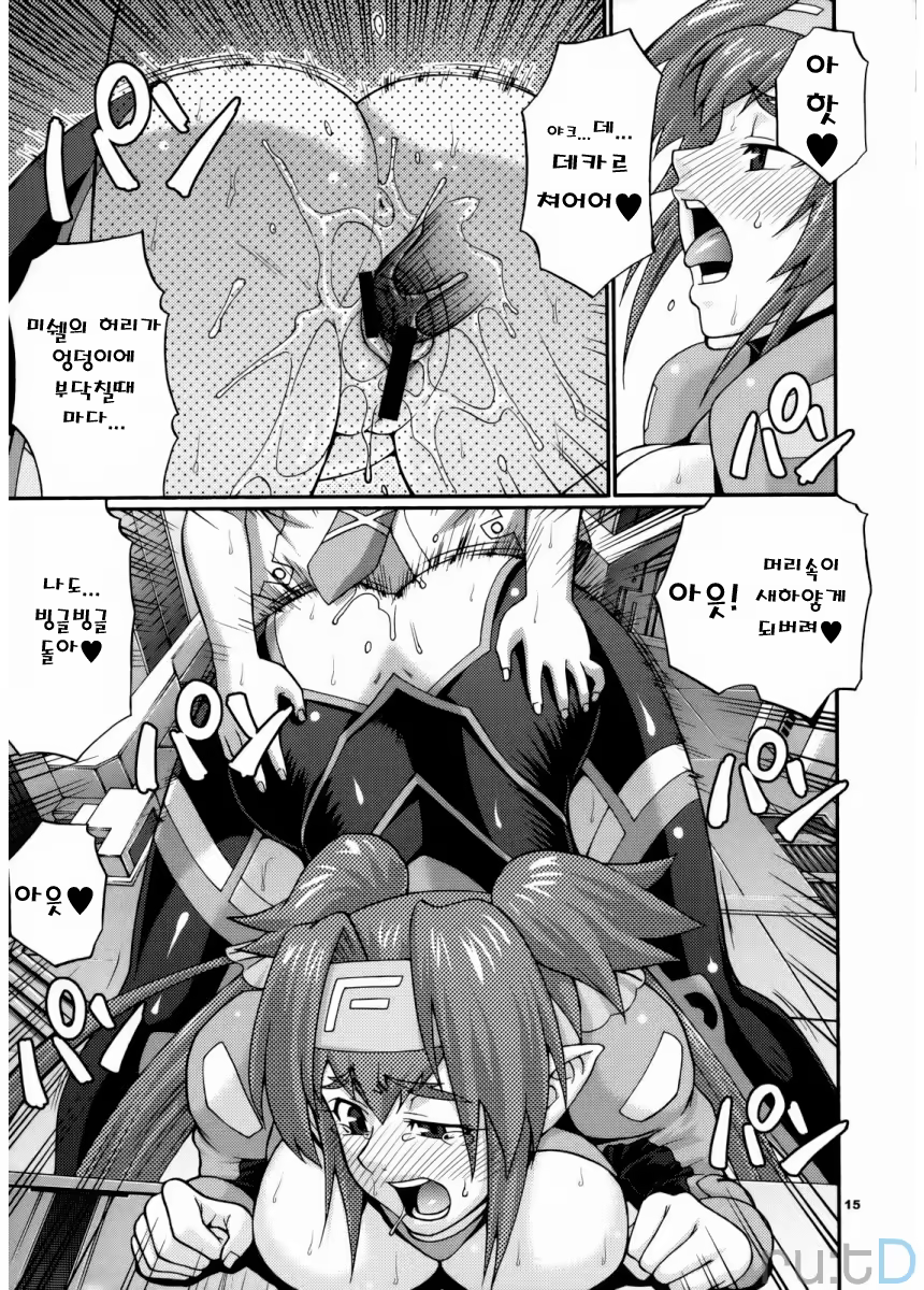 Content 479086 - 14 페이지