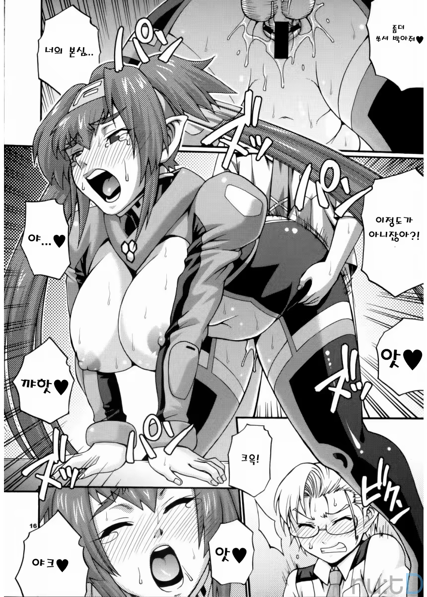 Content 479086 - 15 페이지
