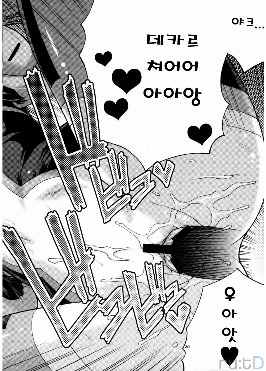 Content 479086 - 19 페이지