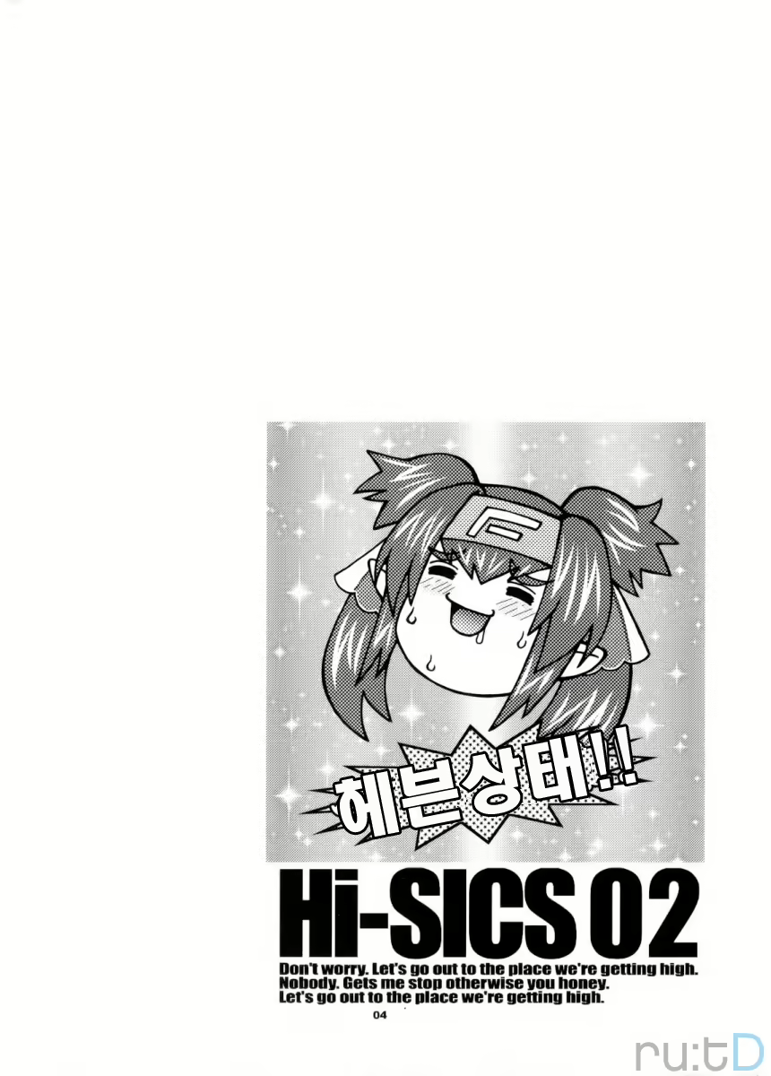 Content 479086 - 3 페이지