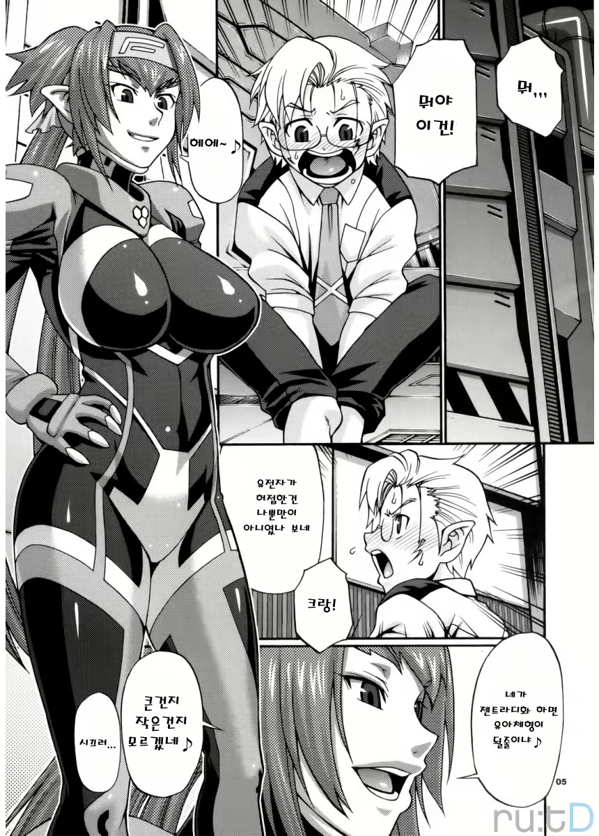 Content 479086 - 4 페이지
