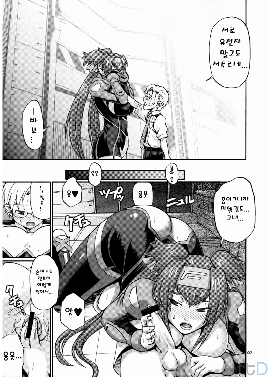 Content 479086 - 6 페이지