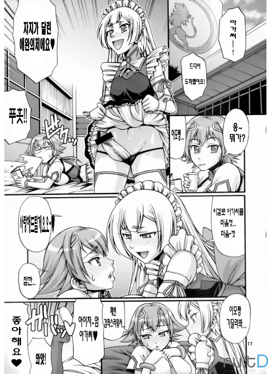 Content 479089 - 16 페이지