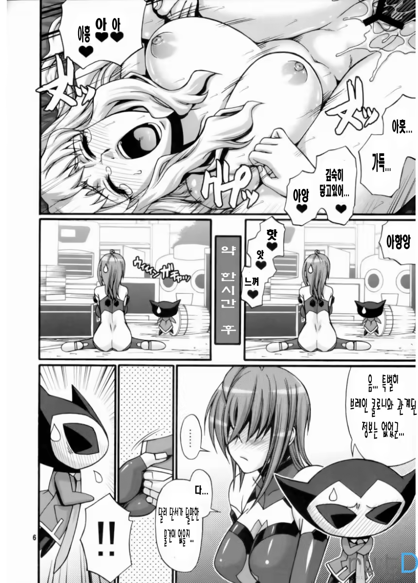 Content 479089 - 5 페이지