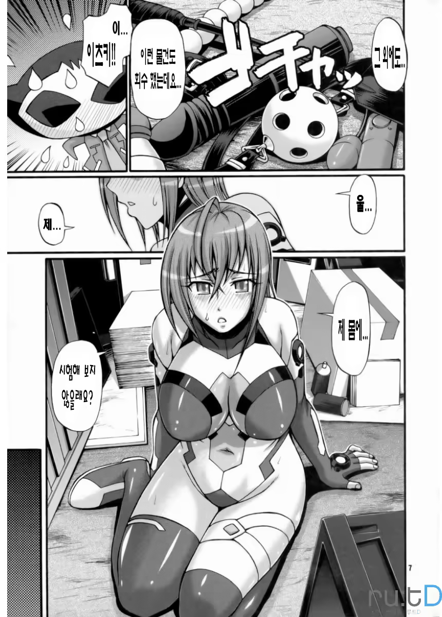 Content 479089 - 6 페이지