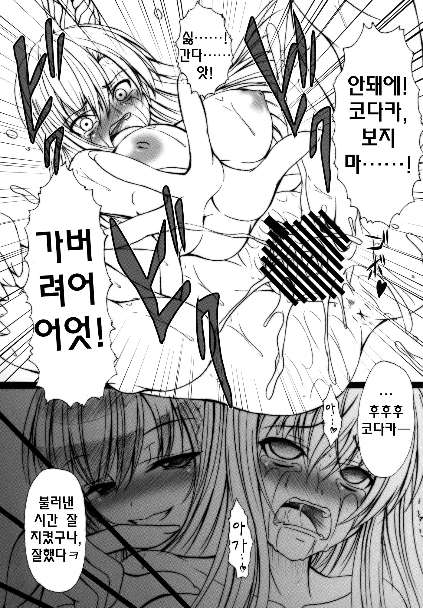 Content 479130 - 16 페이지