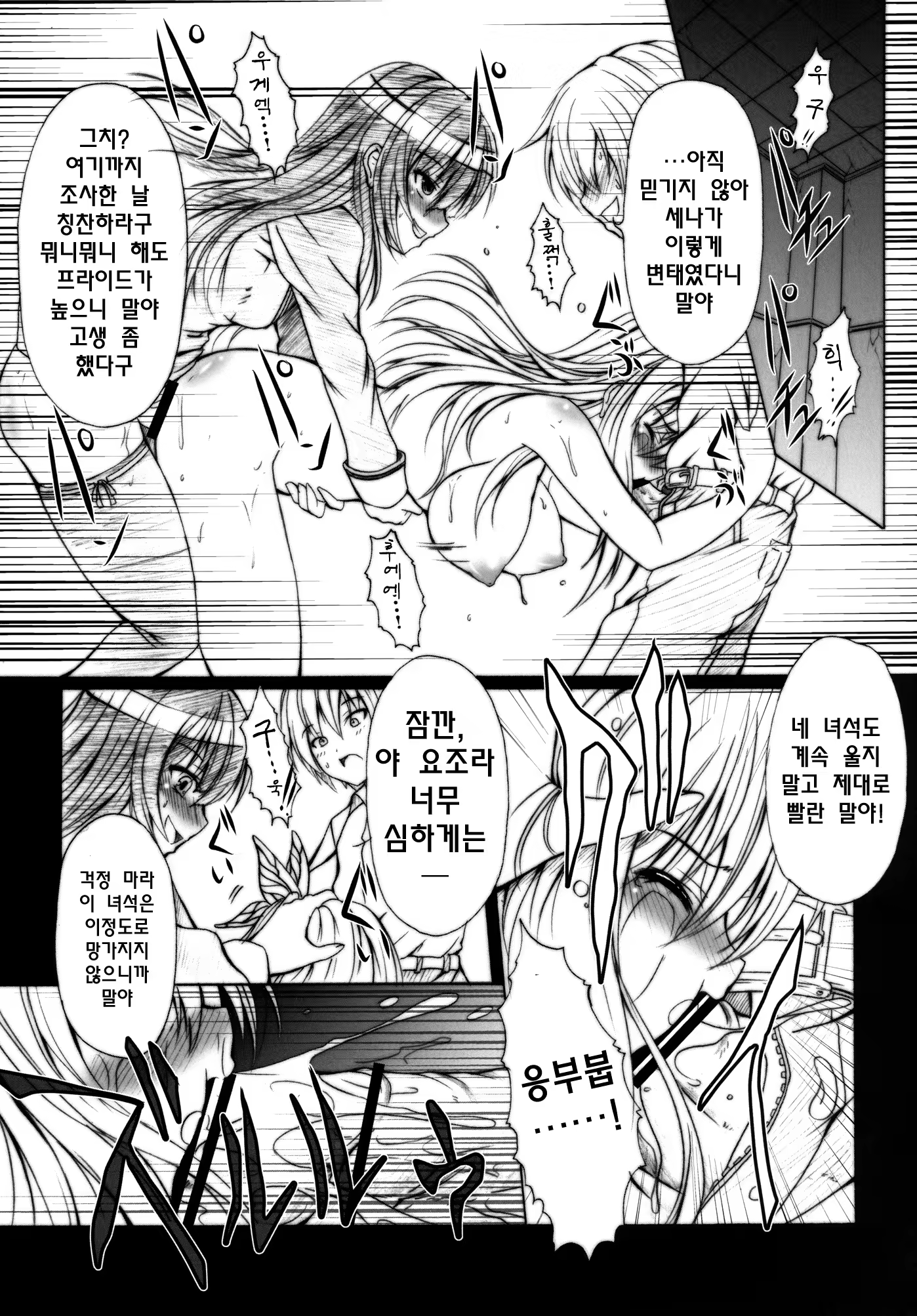 Content 479130 - 17 페이지