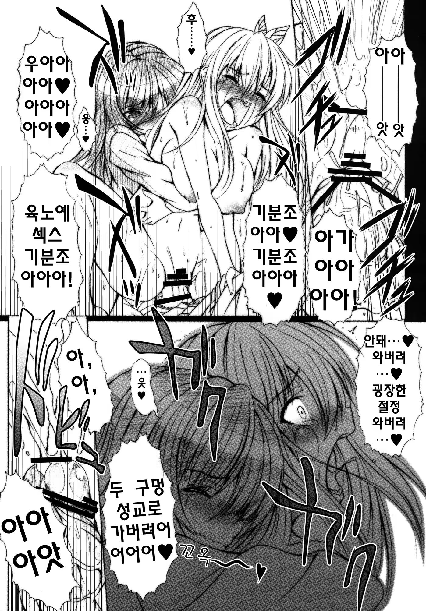 Content 479130 - 23 페이지