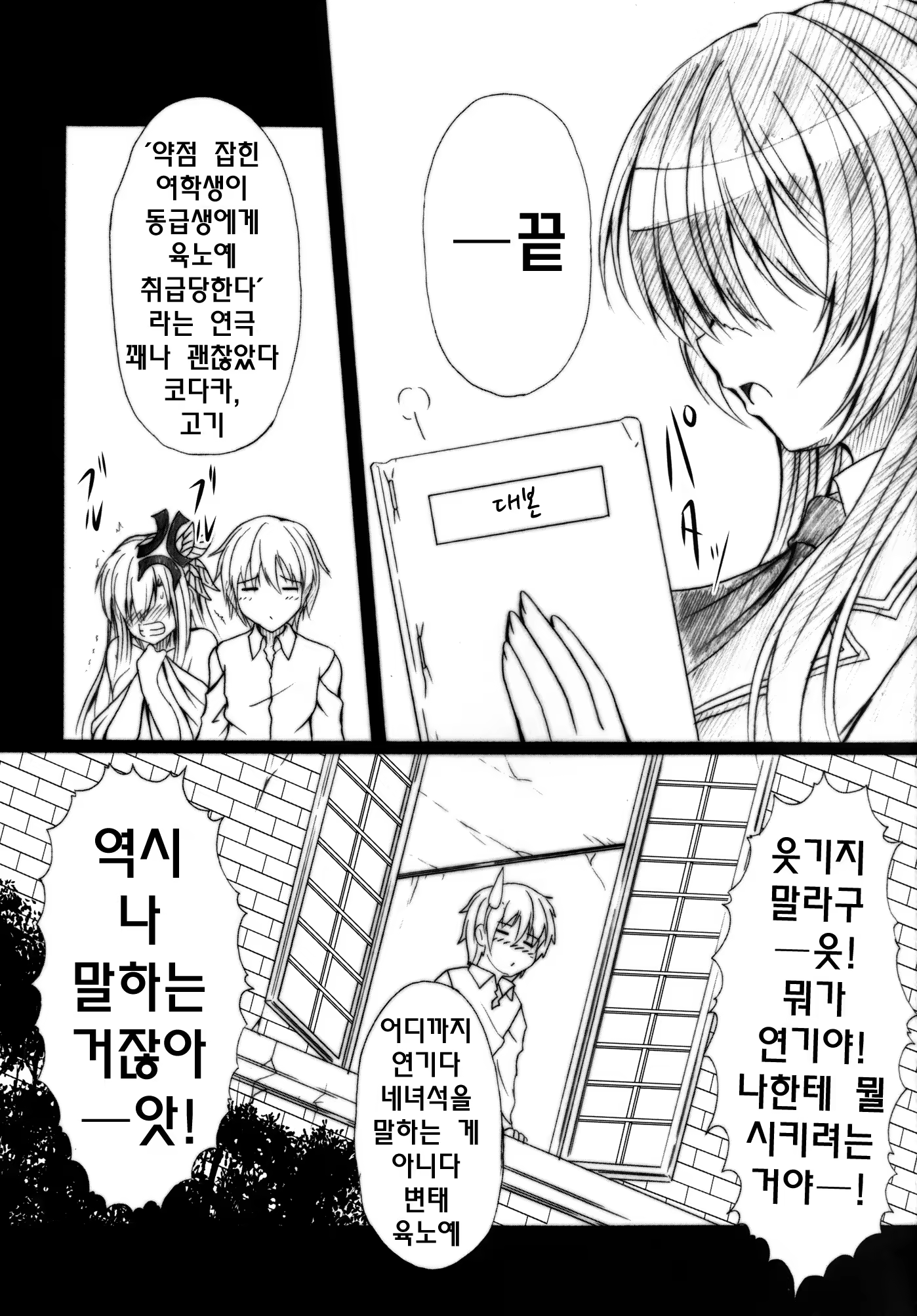 Content 479130 - 25 페이지