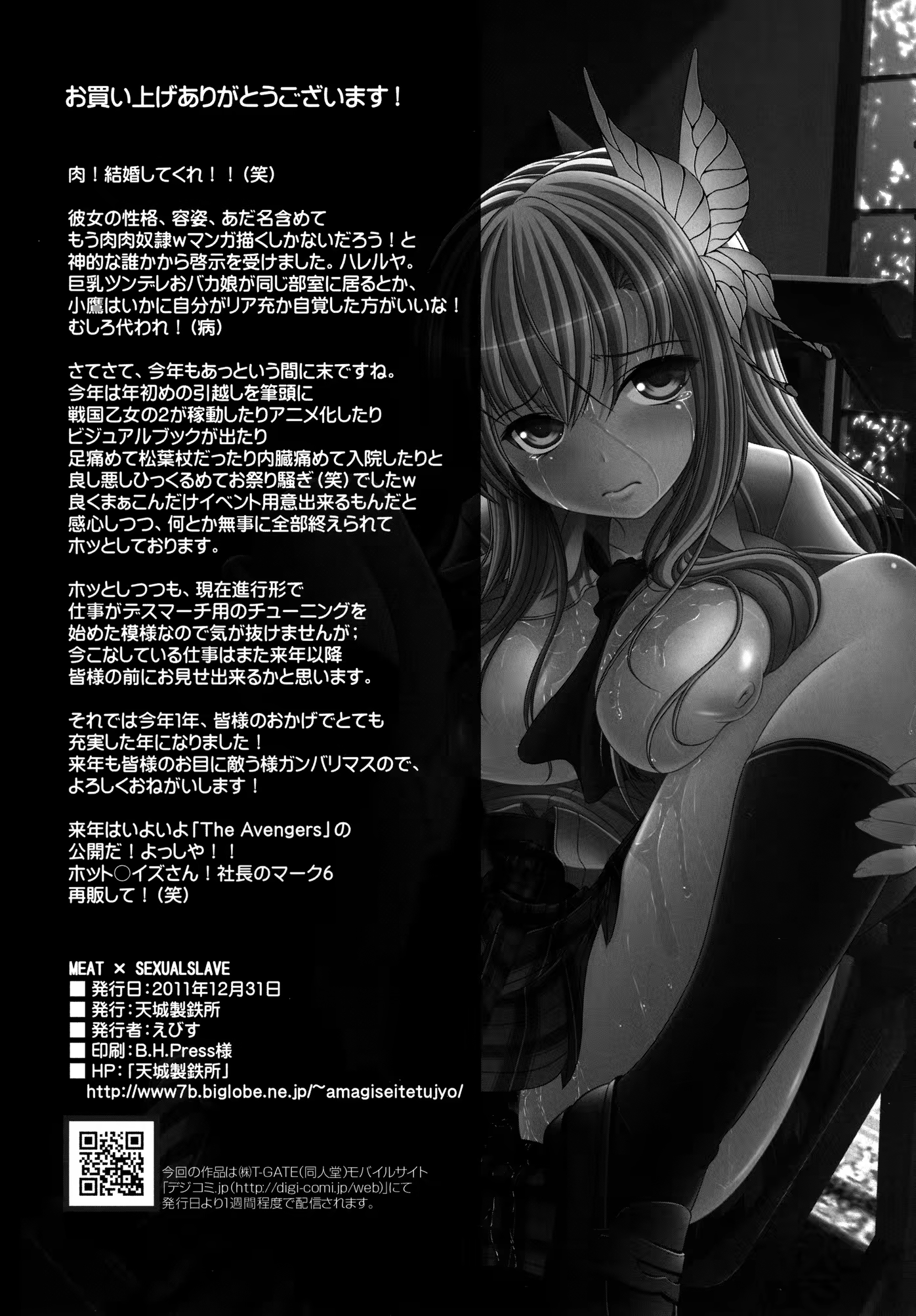 Content 479130 - 26 페이지