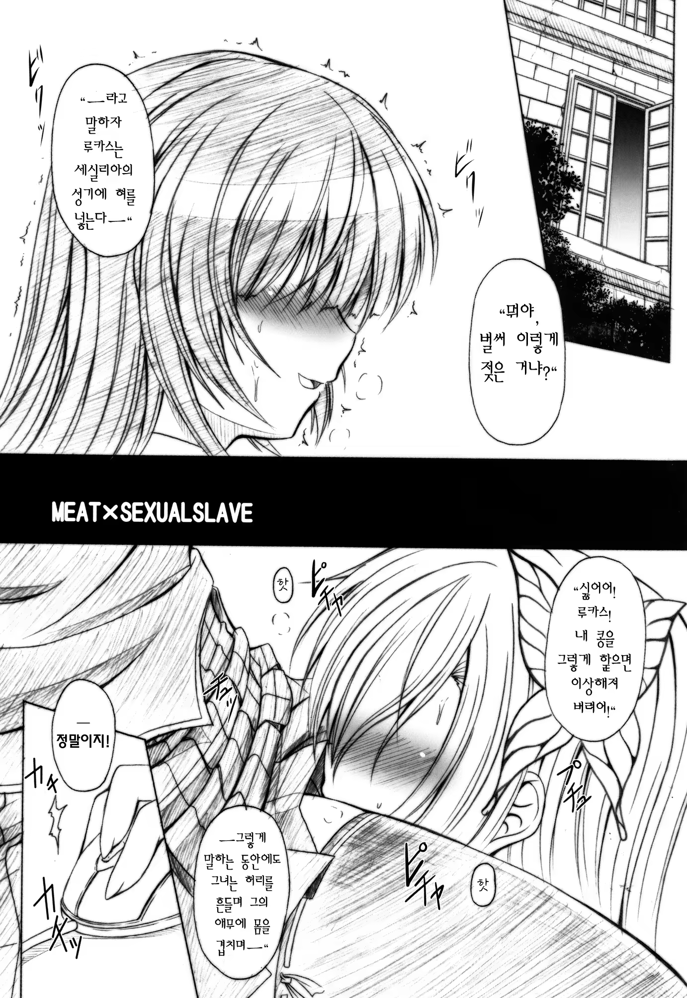 Content 479130 - 3 페이지