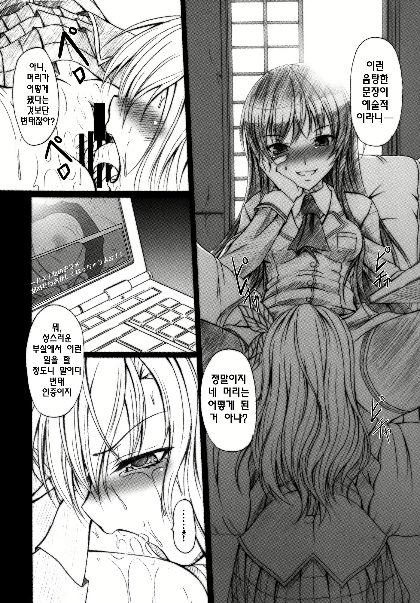Content 479130 - 4 페이지