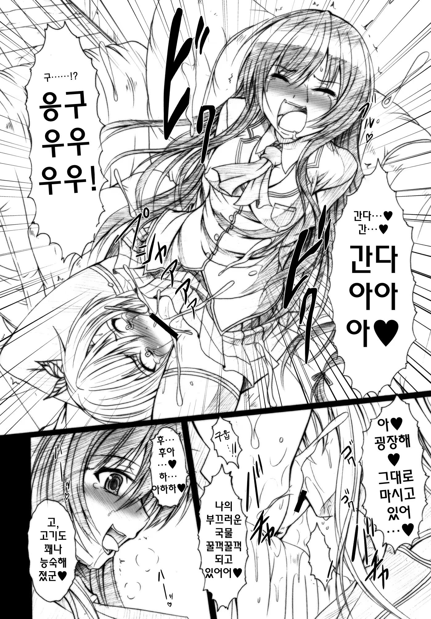 Content 479130 - 6 페이지