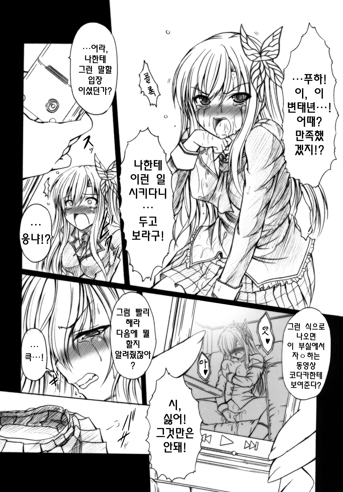 Content 479130 - 7 페이지
