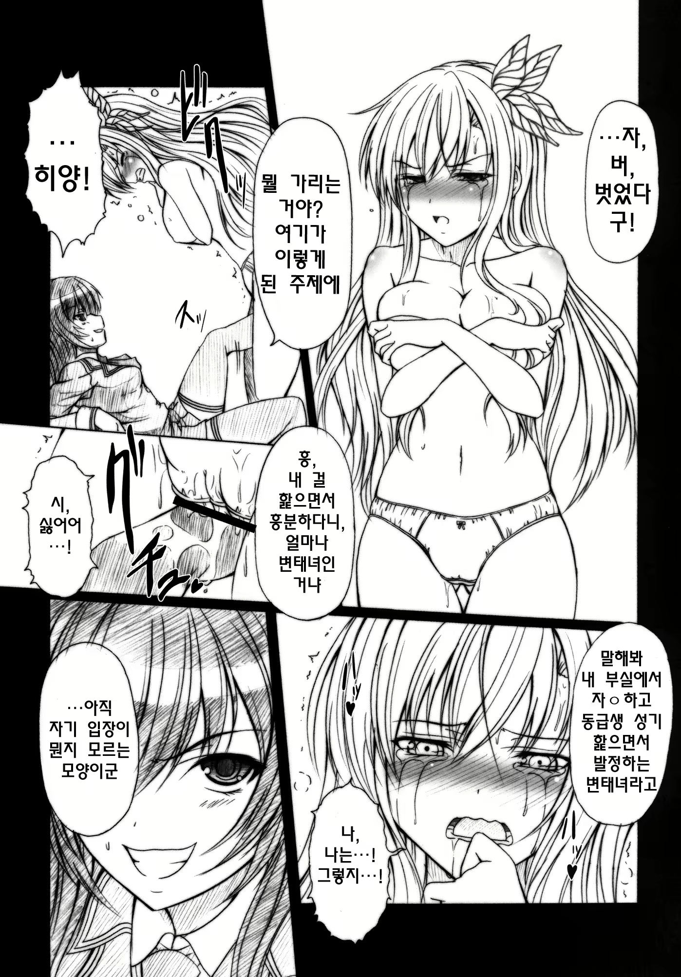 Content 479130 - 8 페이지