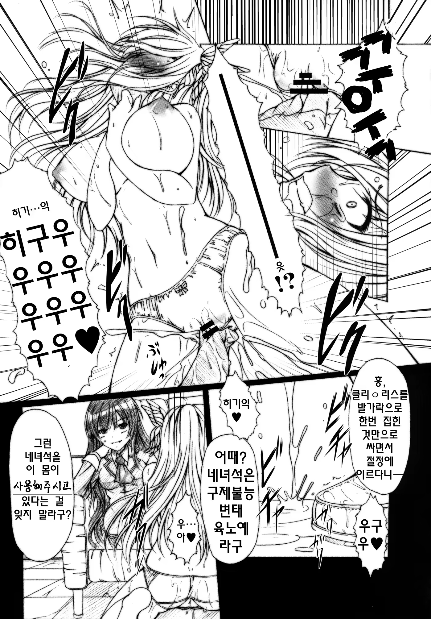 Content 479130 - 9 페이지