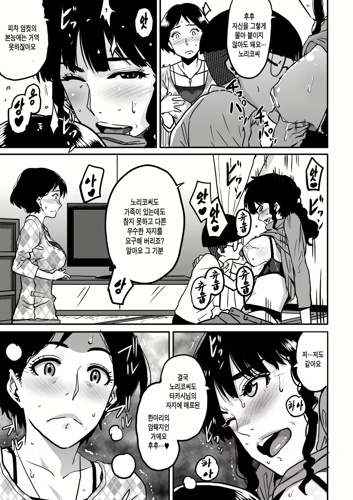 Content 479311 - 120 페이지